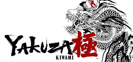 Yakuza Kiwami Game