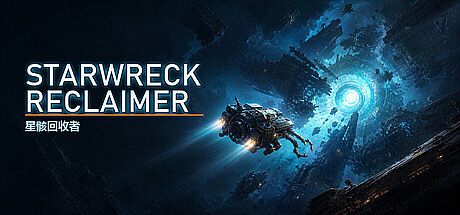 Starwreck Reclaimer Game