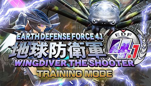 EARTH DEFENSE FORCE 4.1 WINGDIVER THE SHOOTER - TRAINING MODE