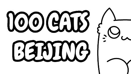 100 Cats Beijing Game