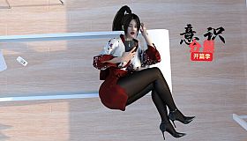 意识分裂开篇季