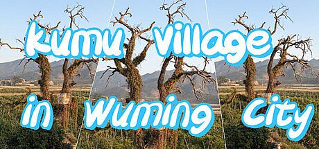 Kumu Village in Wuming City Game