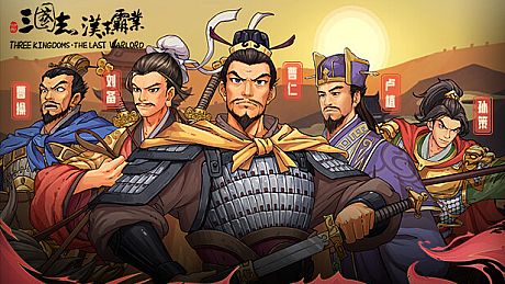 Three Kingdoms The Last Warlord-Art Upgrade Pack DLC