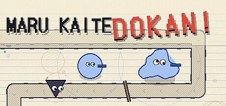 Maru Kaite Dokan! Game