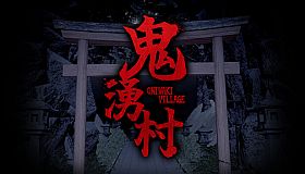 Oniwaki Village -Horror game-
