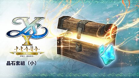 Ys X: Proud Nordics - S Crystal Set DLC