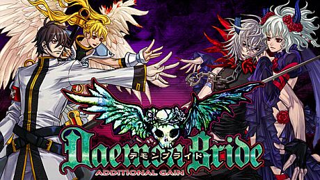 DaemonBride:ADDITIONAL GAIN Game