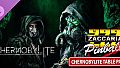 Zaccaria Pinball - Chernobylite Table Pack