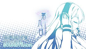 The 9th Day - Original Soundtrack