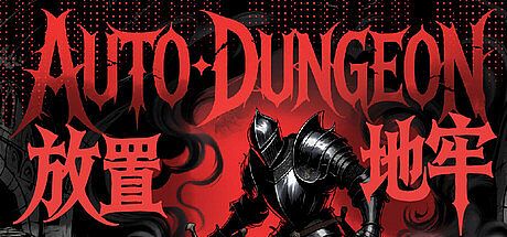 Auto Dungeon:Idle Adventure Game