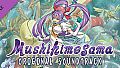 Mushihimesama OST