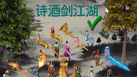 Poetry, wine and sword Game