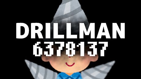 DRILLMAN 6378137 Game