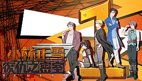 小林正雪復仇之密室重制版 Cheney Wood The Ultimate Revenge