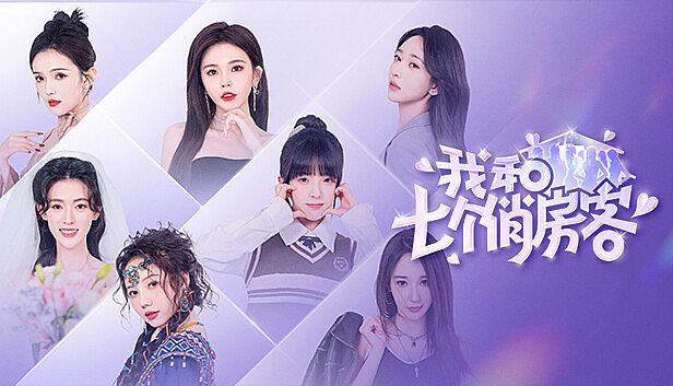 Buy Seven Lovers In The House