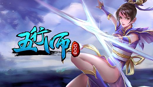 Wuxing Master 五行师(CCG)