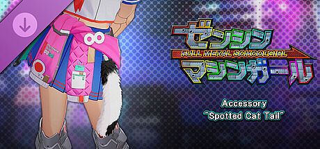 FULL METAL SCHOOLGIRL - Accessory: "Spotted Cat Tail" DLC