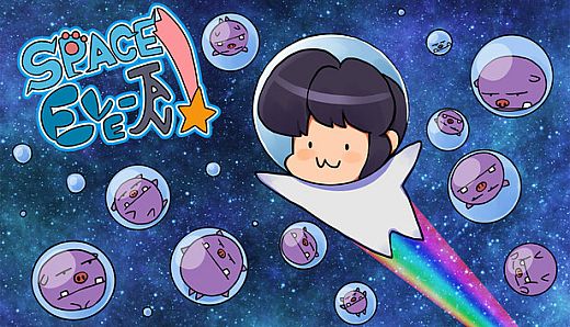 Space Eve-tan!