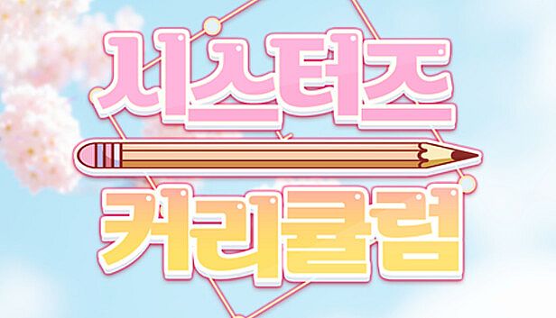 Buy Sister's Curriculum