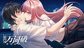 万词破 - 单词女友