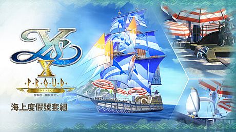 Ys X: Proud Nordics - Marine Resort Set DLC