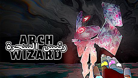 ARCHWIZARD Game
