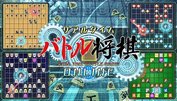Buy リアルタイムバトル将棋オンライン