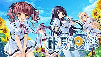 Buy Natsu no Iro no Nostalgia PC