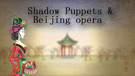 Shadow Puppets & Beijing opera Game