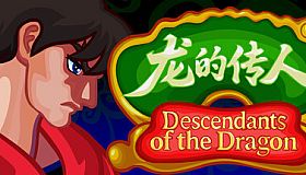 Descendants of the Dragon