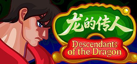 Descendants of the Dragon Game