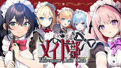 どきどきメイド部 Shirogane Maid Club Game