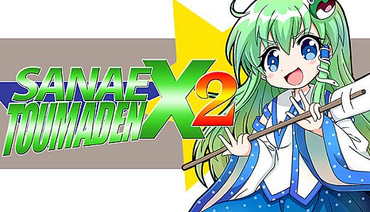 Sanae Toumaden X2
