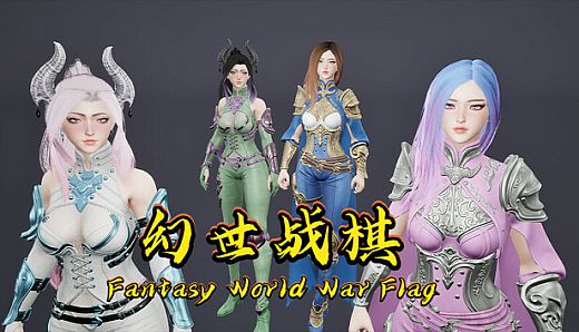 Fantasy World War Flag