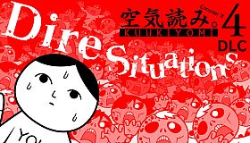 KUUKIYOMI 4: Consider It "Dire Situations" DLC