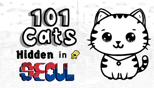 101 Cats Hidden in Seoul