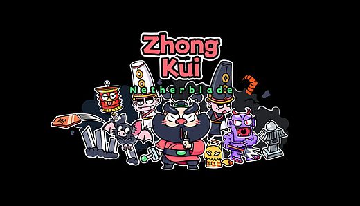 钟馗-地府的斩鬼剑/ZhongKui-Netherblade