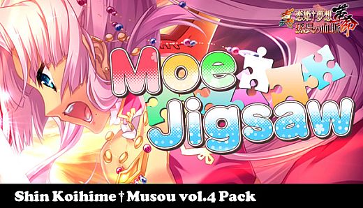 Moe Jigsaw - Shin Koihime†Musou vol.4 Pack