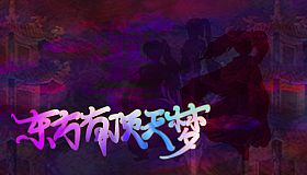 The Top of The Dream