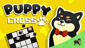 Puppy Cross