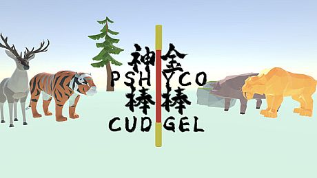 神金棒棒PsychoCudgel Game