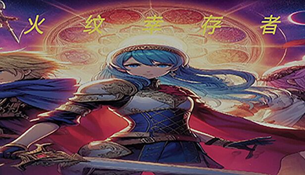 Buy 火纹幸存者Fire Survivors