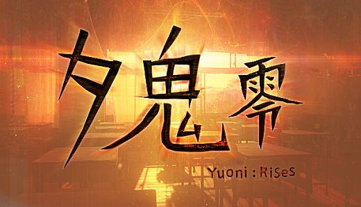 夕鬼 零 Yuoni: Rises