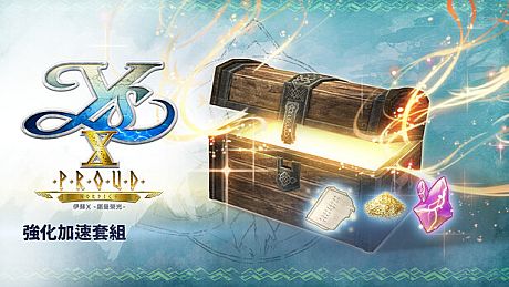 Ys X: Proud Nordics - Strengthening Booster Set DLC