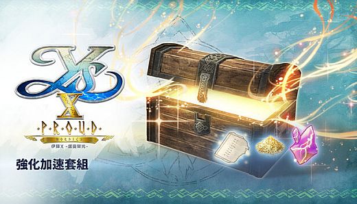 Ys X: Proud Nordics - Strengthening Booster Set