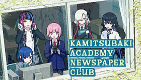 神椿學園新聞部(KAMITSUBAKI ACADEMY NEWSPAPER CLUB)