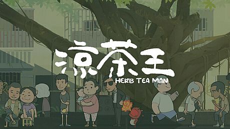 Herb Tea Man Game