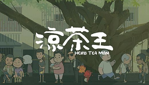 Buy Herb Tea Man PC