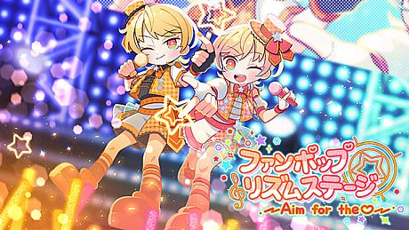 FAN POP RHYTHM STAGE〜Aim for the♡〜 Game