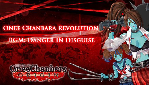 OneeChanbara ORIGIN - Oneechanbara Revolution BGM『Danger In Disguise』